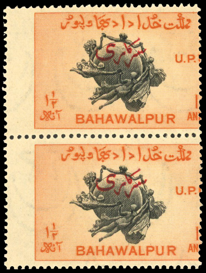 Bahawalpur SG O30 perf shift pair mint