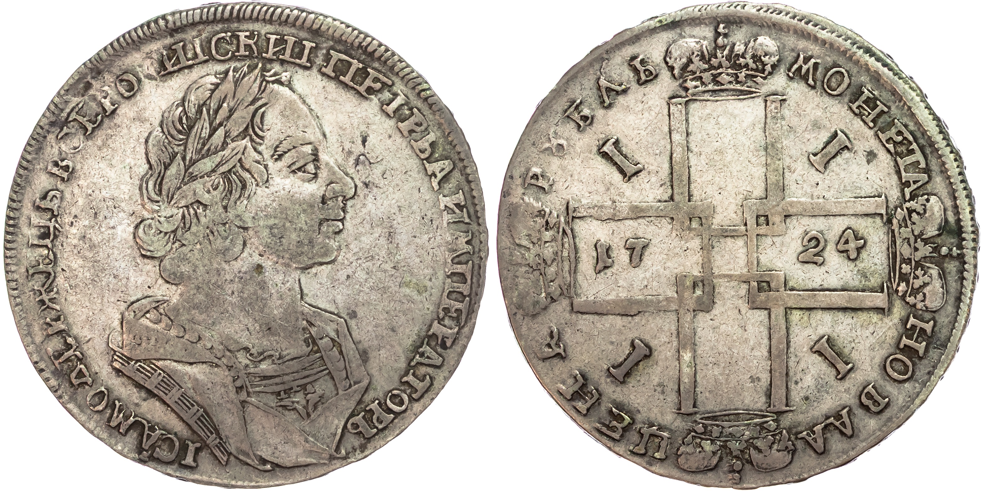 Russia , Peter I the Great (1682-1725), silver Rouble, 1724, the so-called ‘Seaman’ type, St. Petersburg mint,…