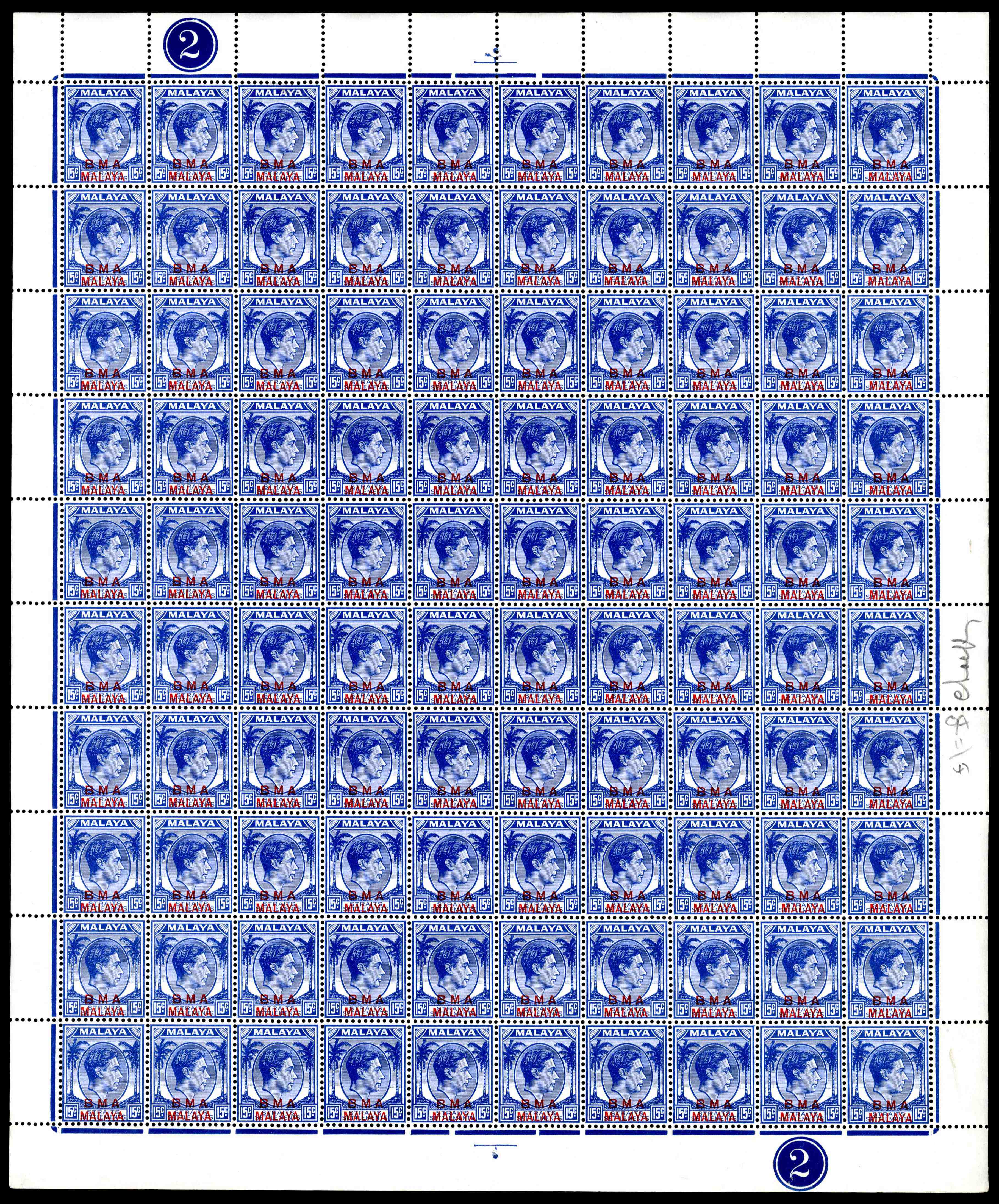Malaya BMA SG 12b sheet mint