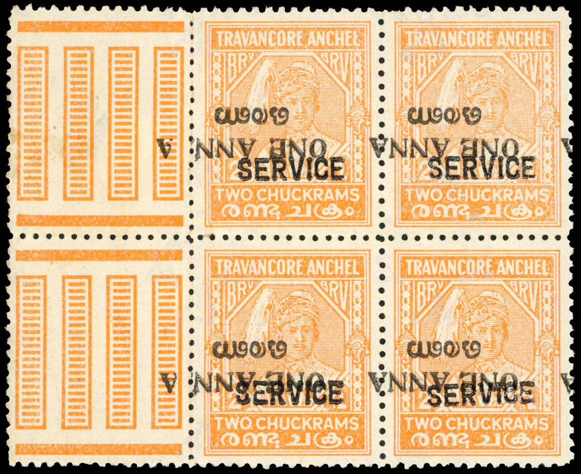 IFS Travancore-Cochin SG O4a block unused