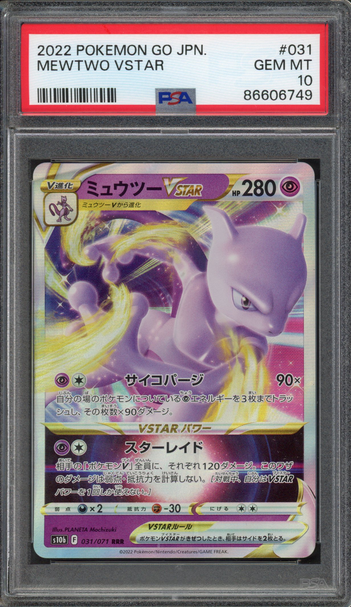 Pokémon TCG - PSA 10 Mewtwo VStar Japanese - Pokémon Go 2022