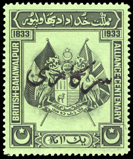 Bahawalpur 1933 Centenary with Official overprint mint