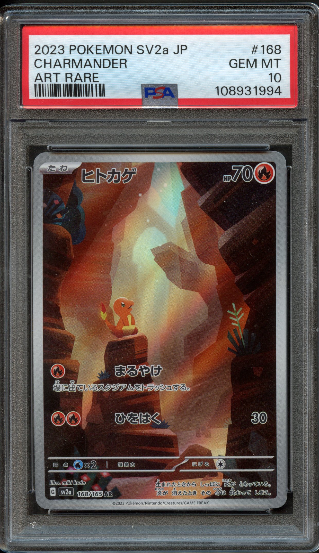 PSA 10 Charmander #168 AR SV2a (JP 2023)