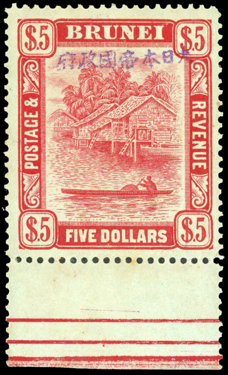 Brunei Japanese Occupation SG J18 mint