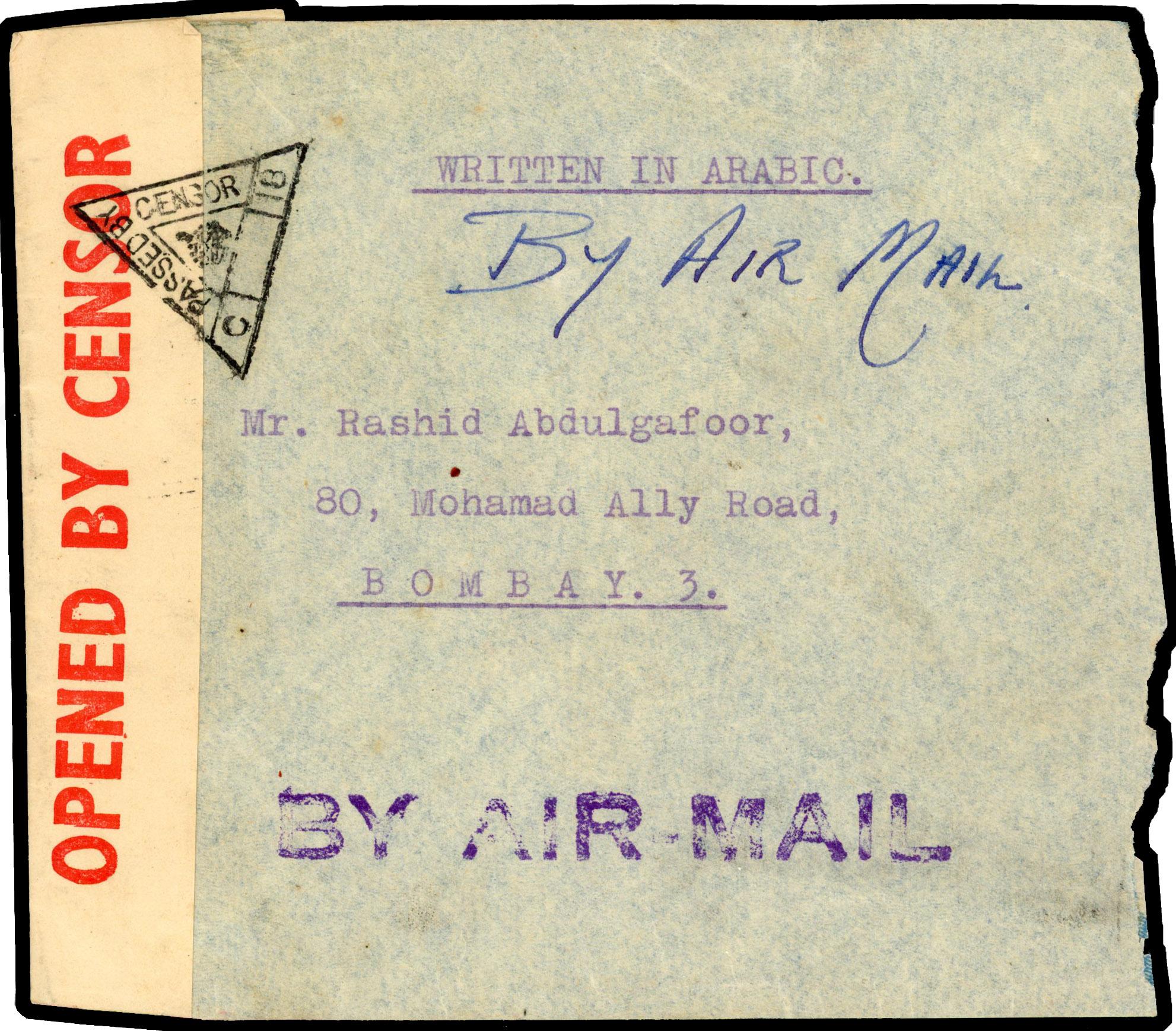 Kuwait Experimental PO K-79 cover