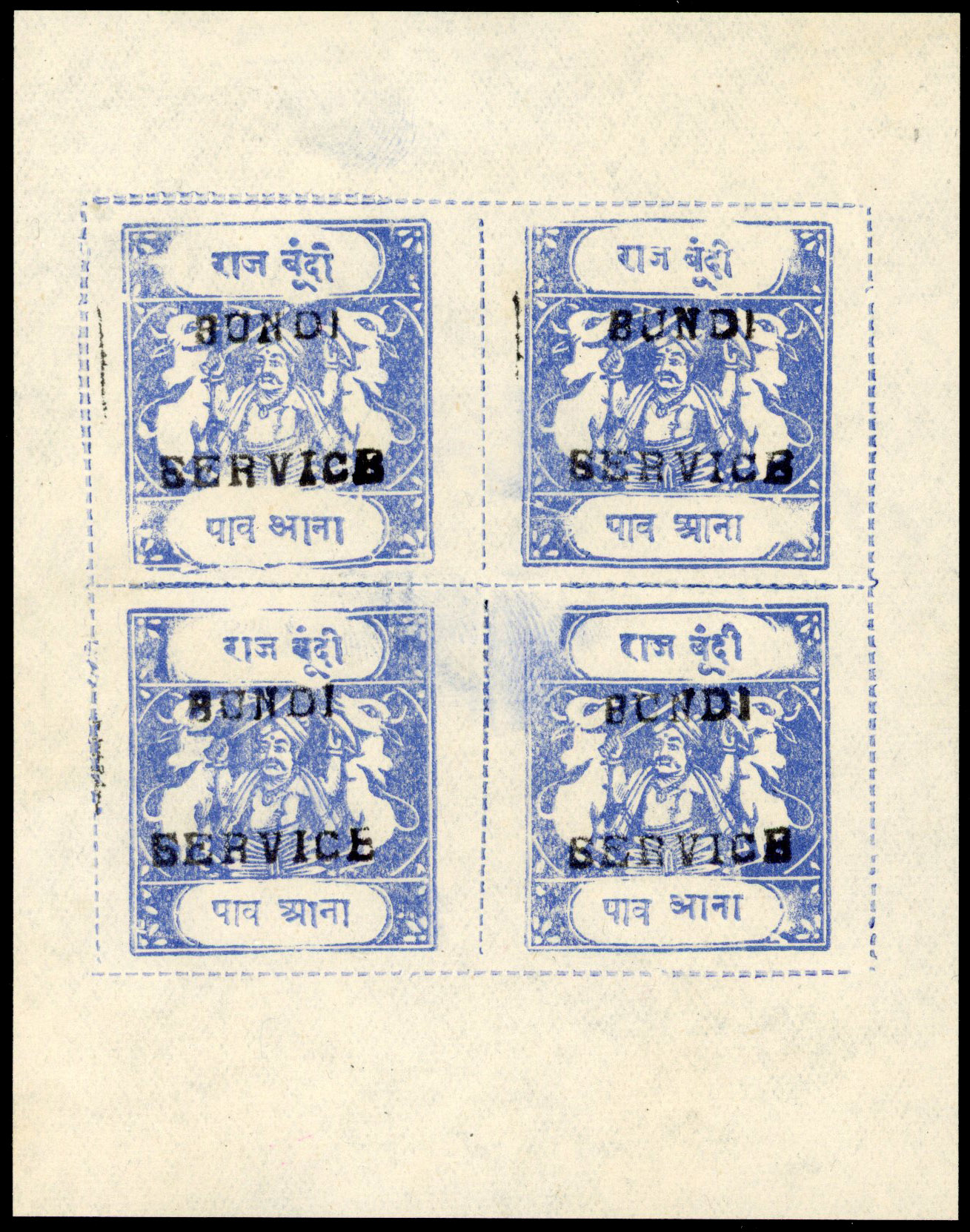 Bundi Sacred Cows O15cB O32cB Sheet, types C & E se-tenant unused. 