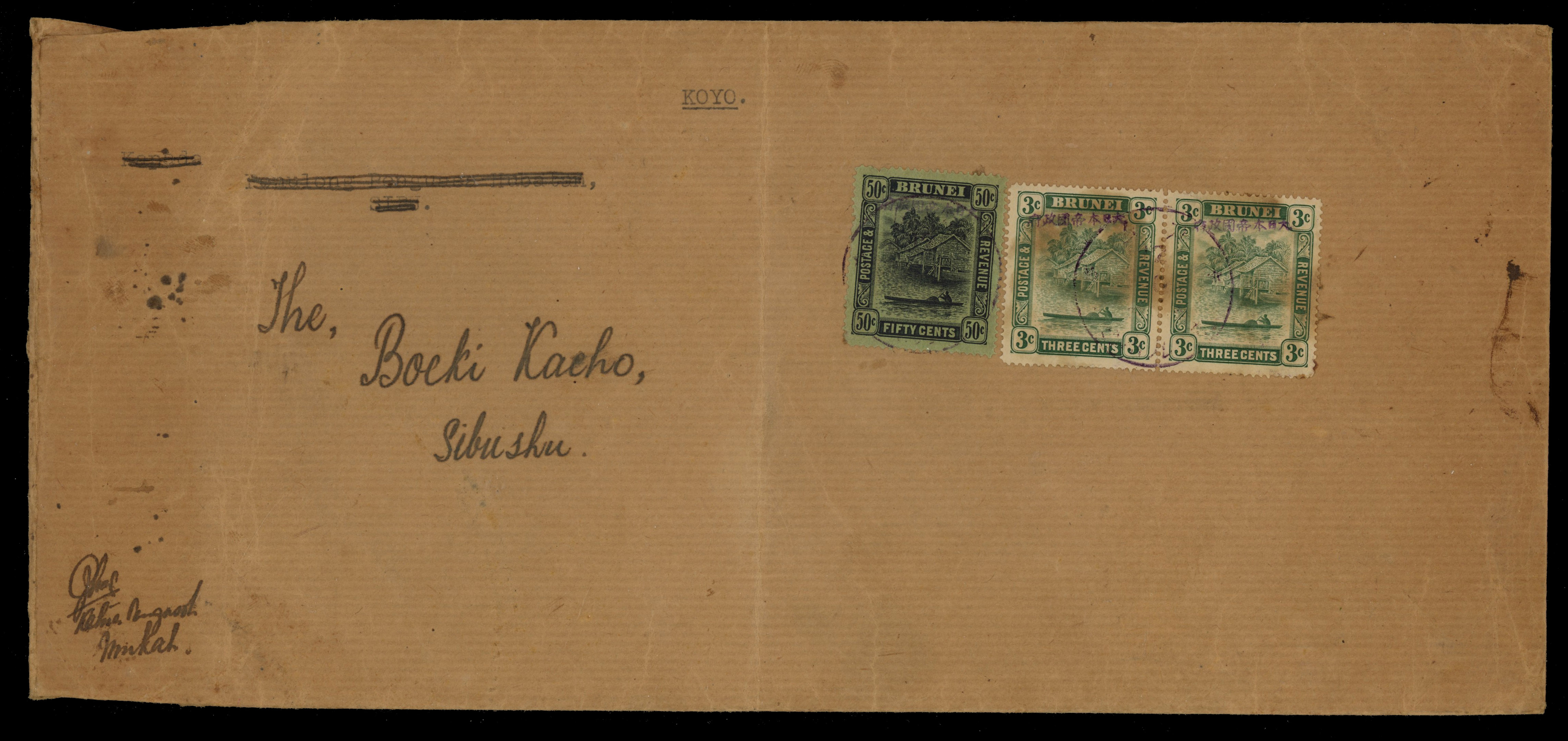 Sarawak Japanese Occupation 1944 cover from Mukah to Sibu