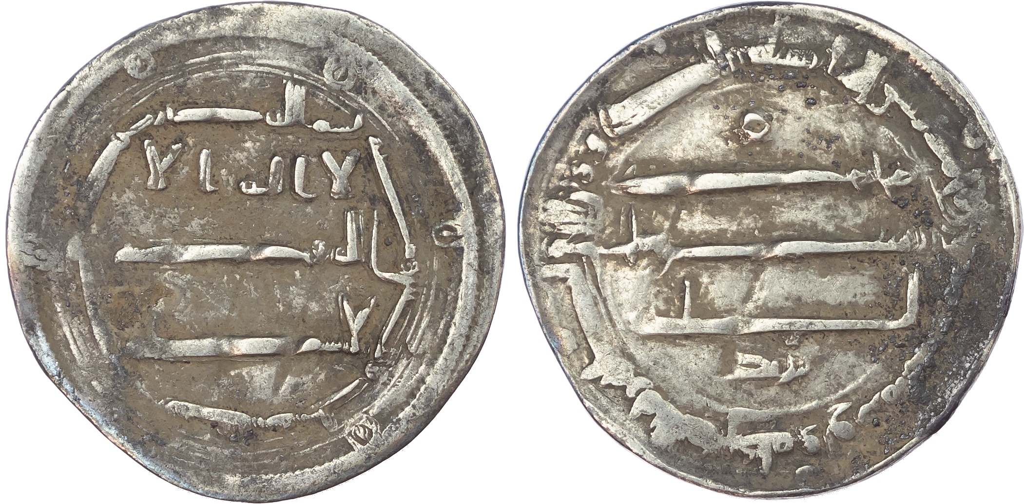 Abbasid, al‑Mahdi (AH 158‑169 / 775‑785 AD), silver Dirhams (15)