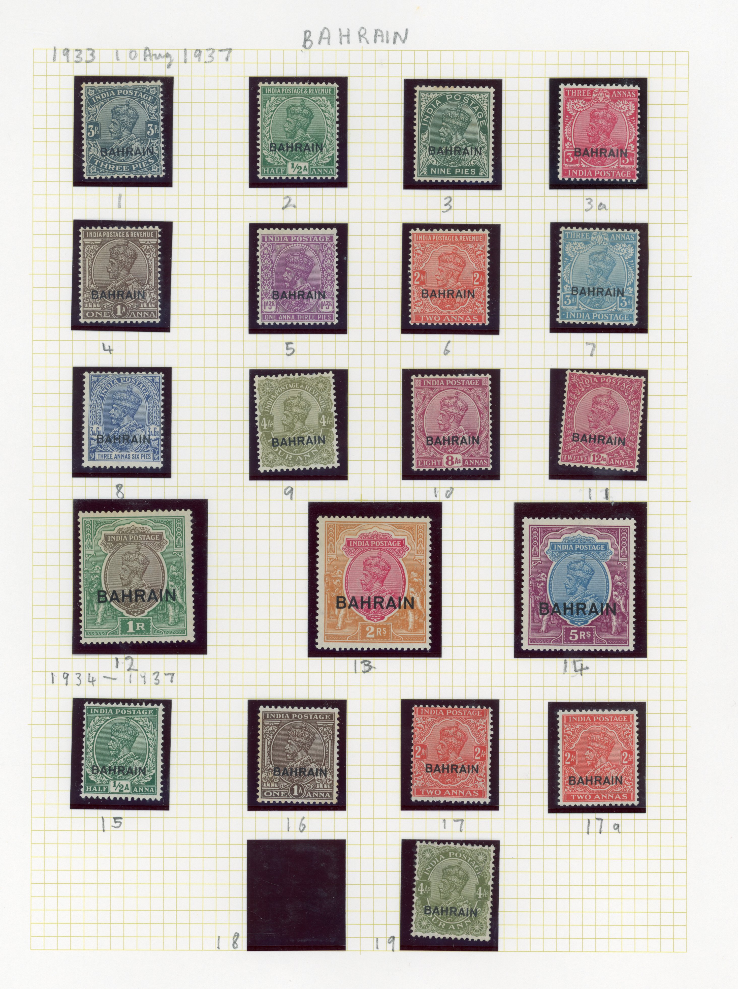 Bahrain 1933-64 mint collection