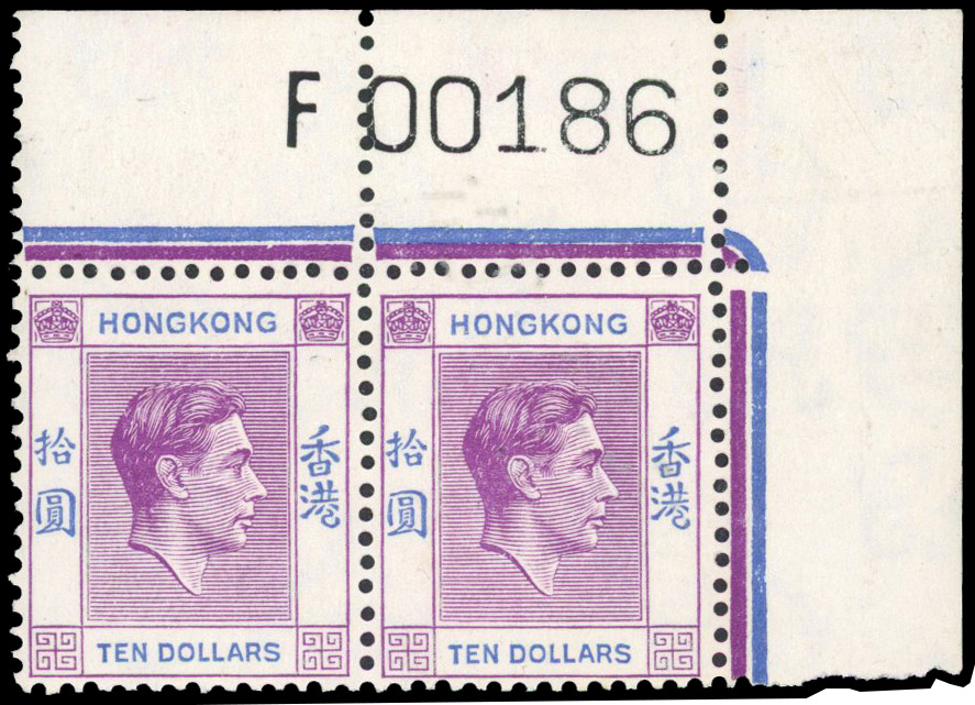 Hong Kong SG 162b Requisition pair mint