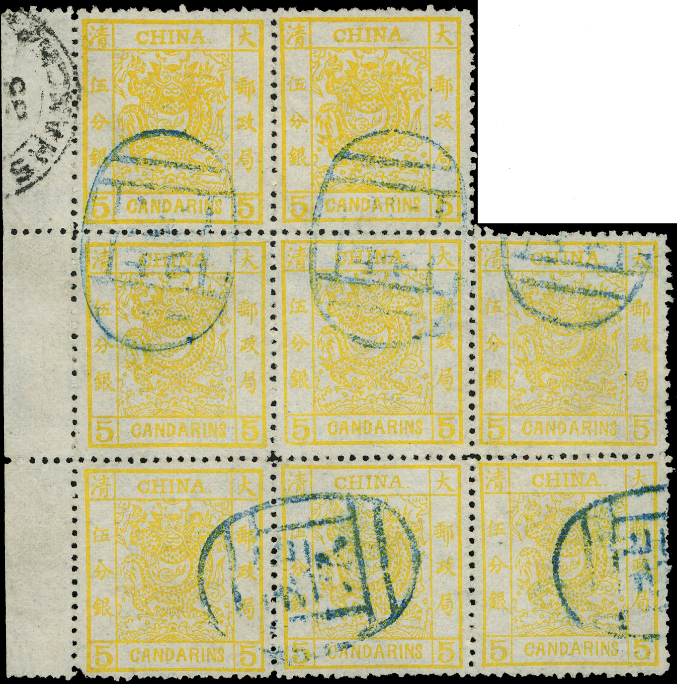 China SG 9 used block of 8 
