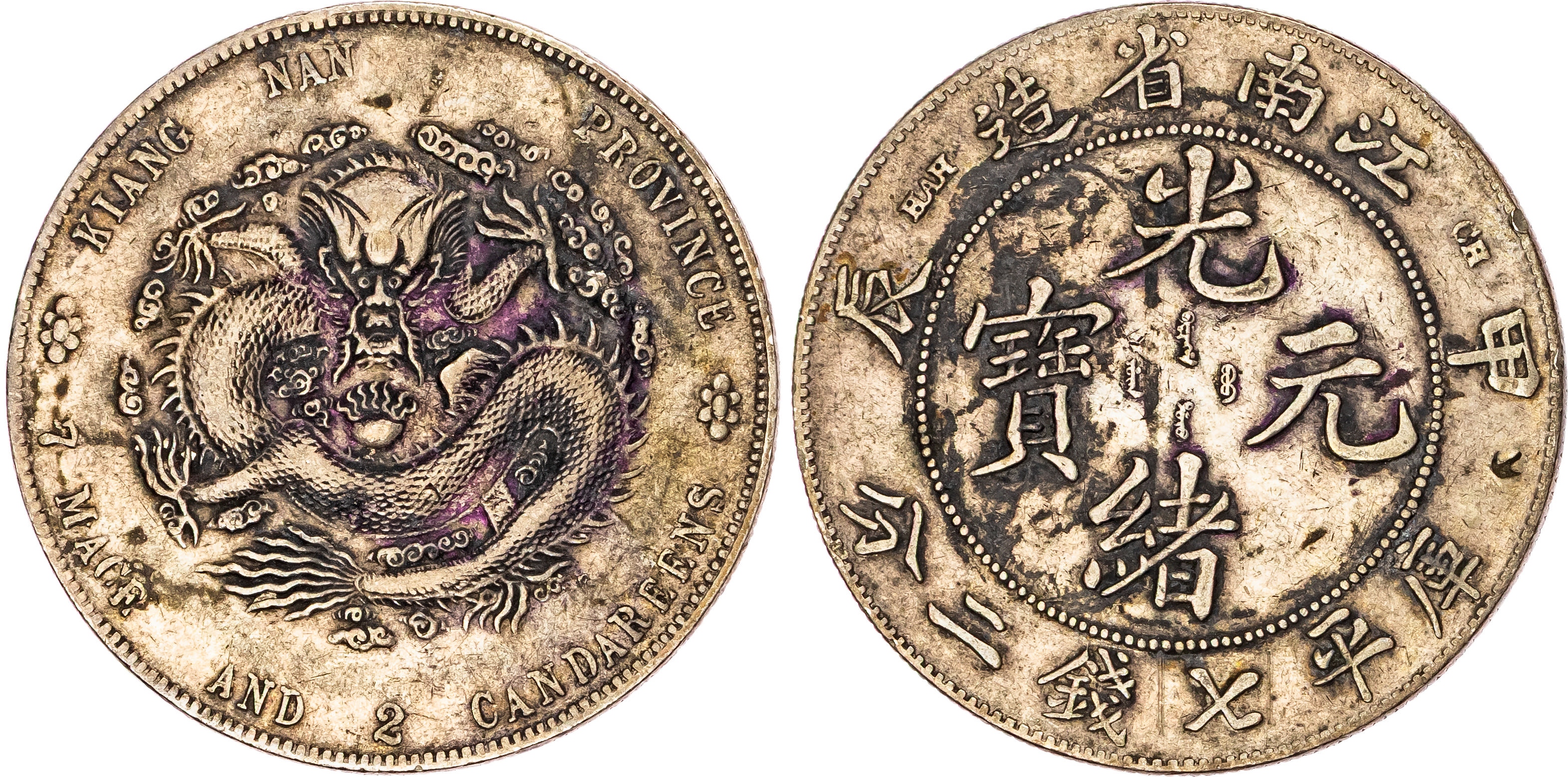 China, Kiangnan, silver Dollar, 1904