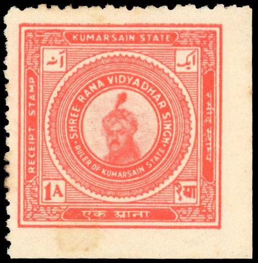 I.F.S Kumharsain State 1940-45 type 10 1a vermilion from Indap