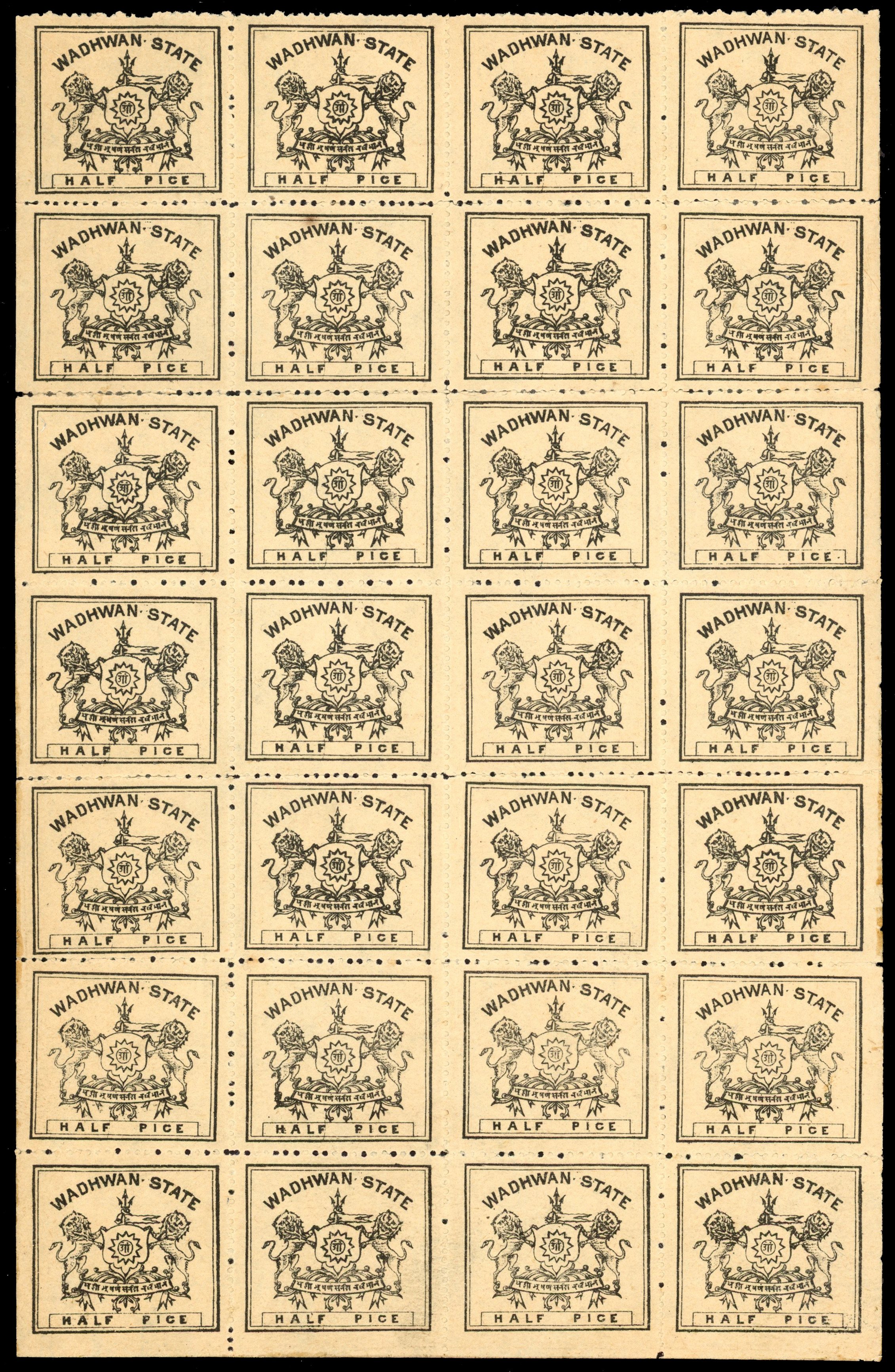 I.F.S Wadhwan SG 1 ½p Stone III reconstructed block of 28 mint 