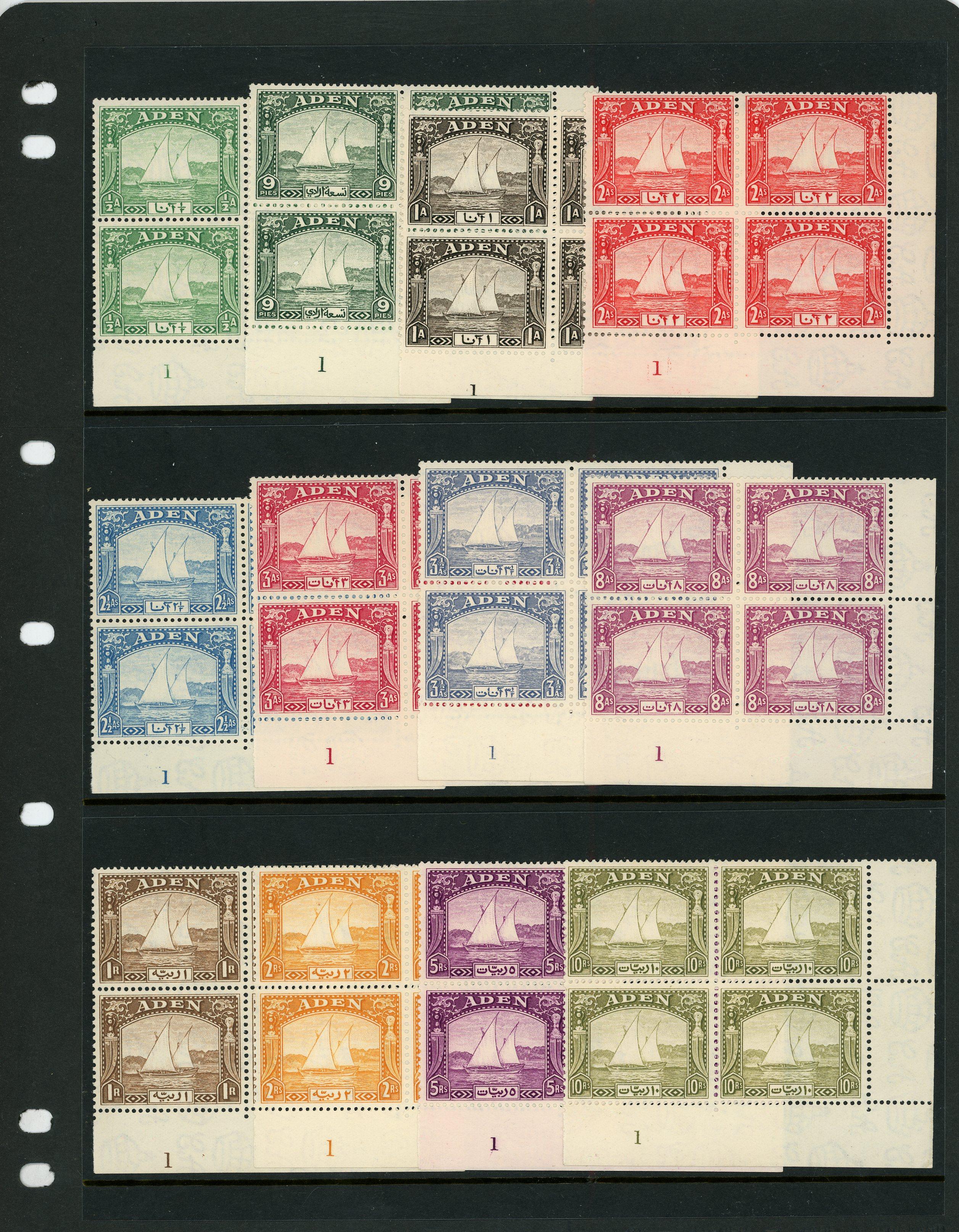 Aden SG 1-12 Plate blocks mint