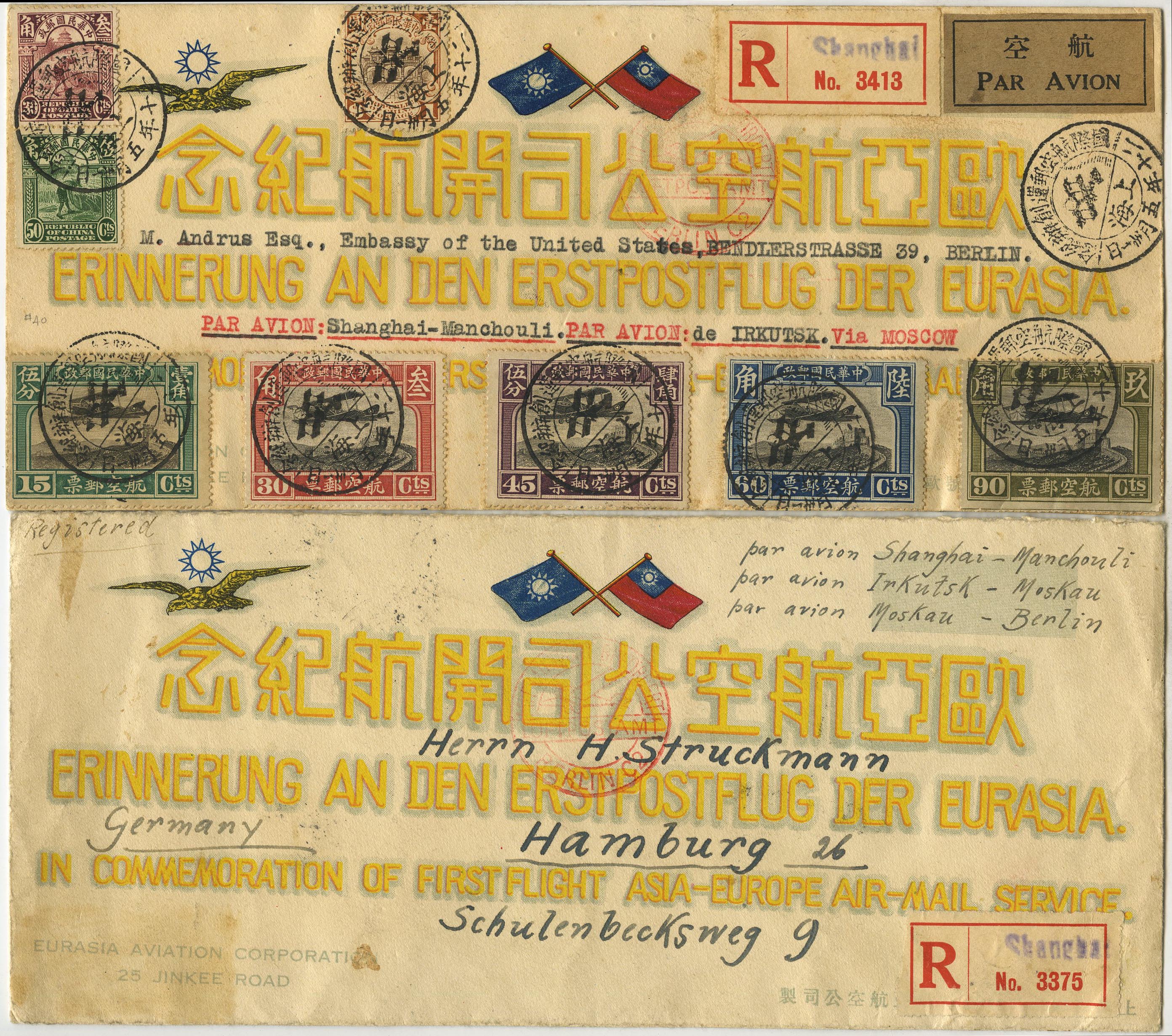 POSTAL HISTORY: 1931-1937 Eurasia Aviation...