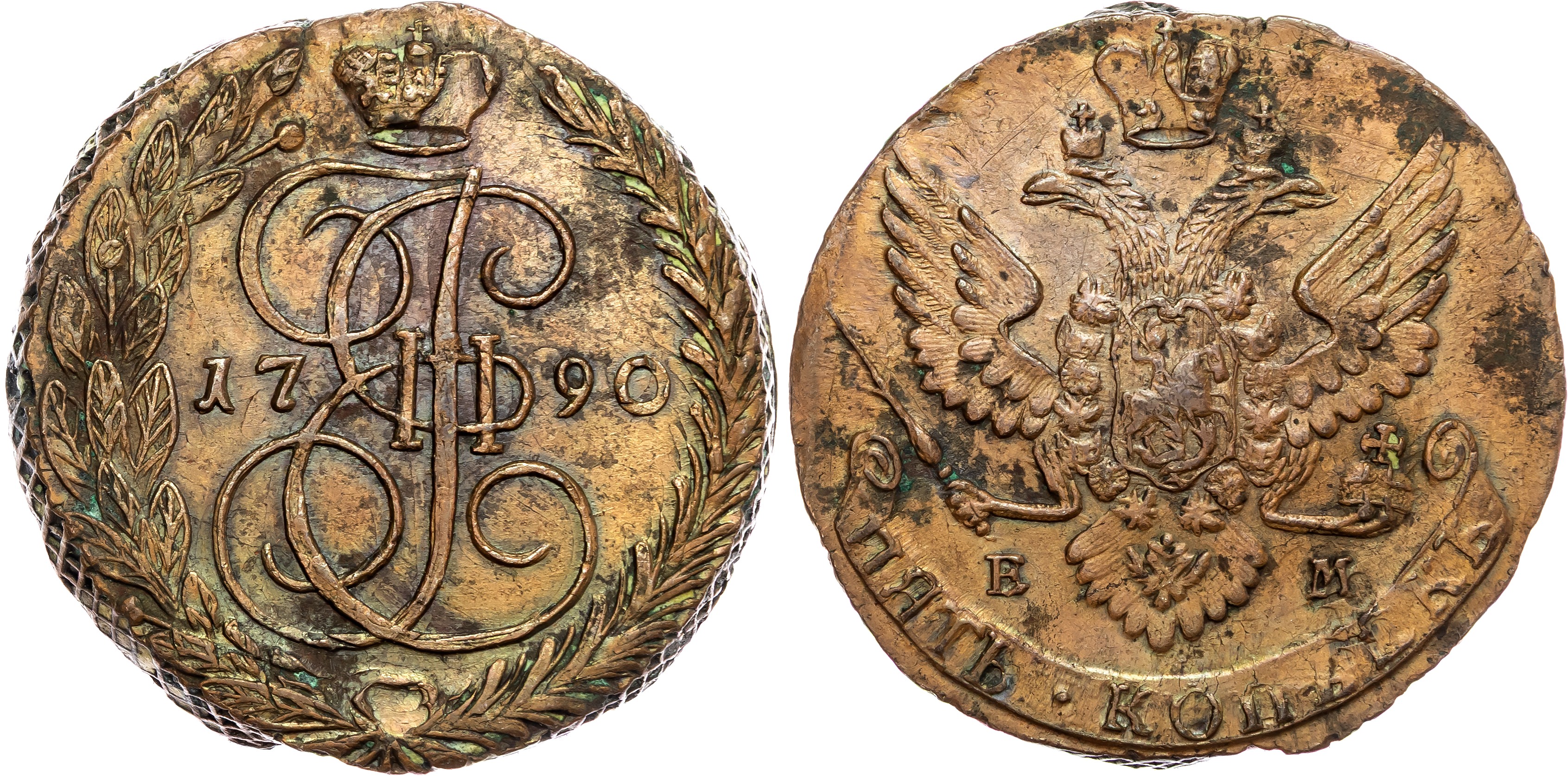 Russia , Catherine II the Great (1762-1796), copper 5 Kopeks (5), 1785, 1788, 1788, 1789, 1790 EM, Ekaterinbur…