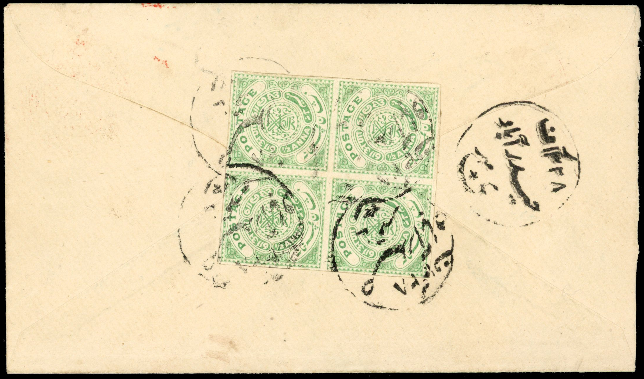 I.F.S Hyderabad SG 34b in block of four on cover