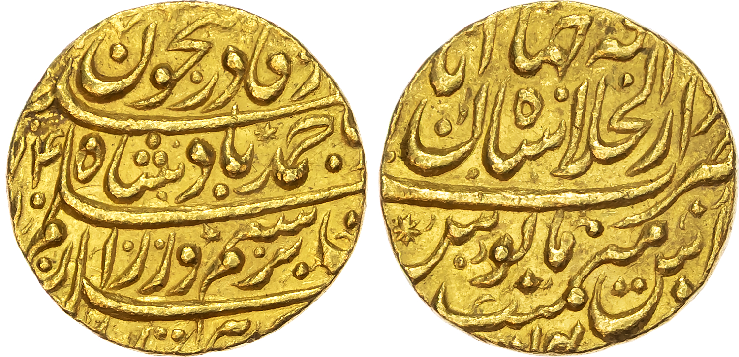 Afghanistan, Durrani, Ahmad Shah (AH 1160-1186 / 1747-1772 AD), gold Mohur