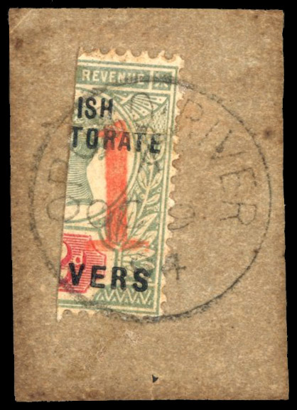 Niger Coast SG 59 used