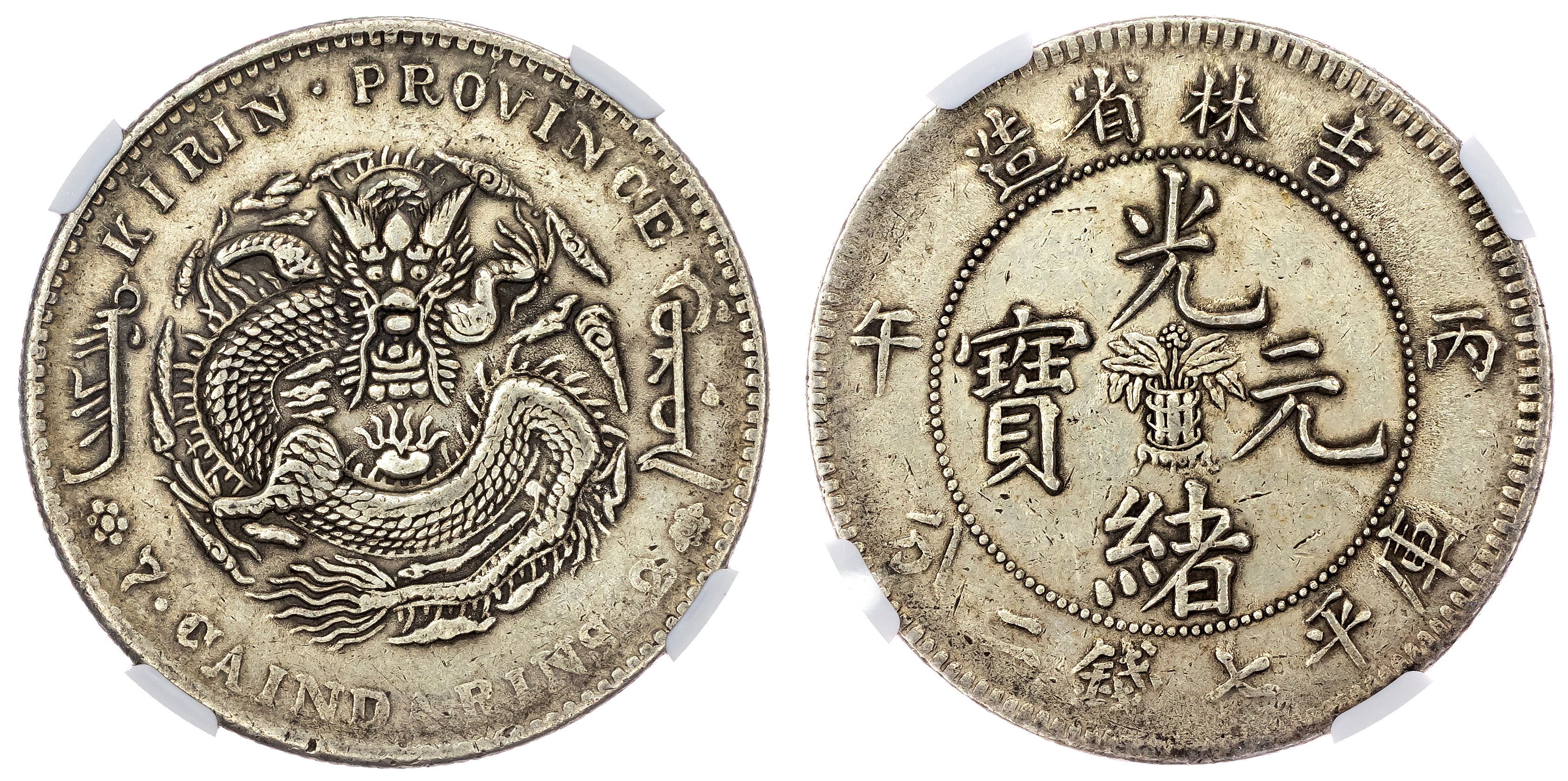 China, Kirin, silver Dollar, 1906 - AU Details
