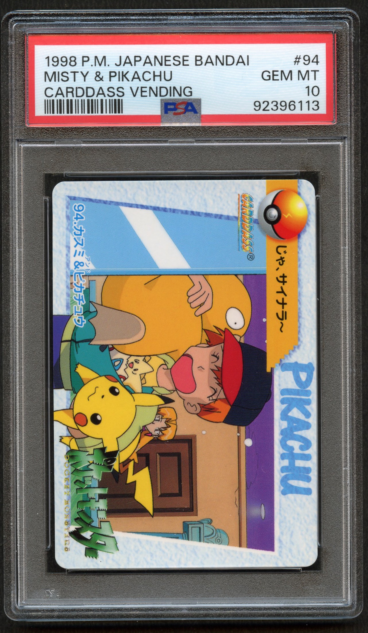 PSA 10 Misty & Pikachu #94 Carddass Vending 1998 Japanese Bandai 