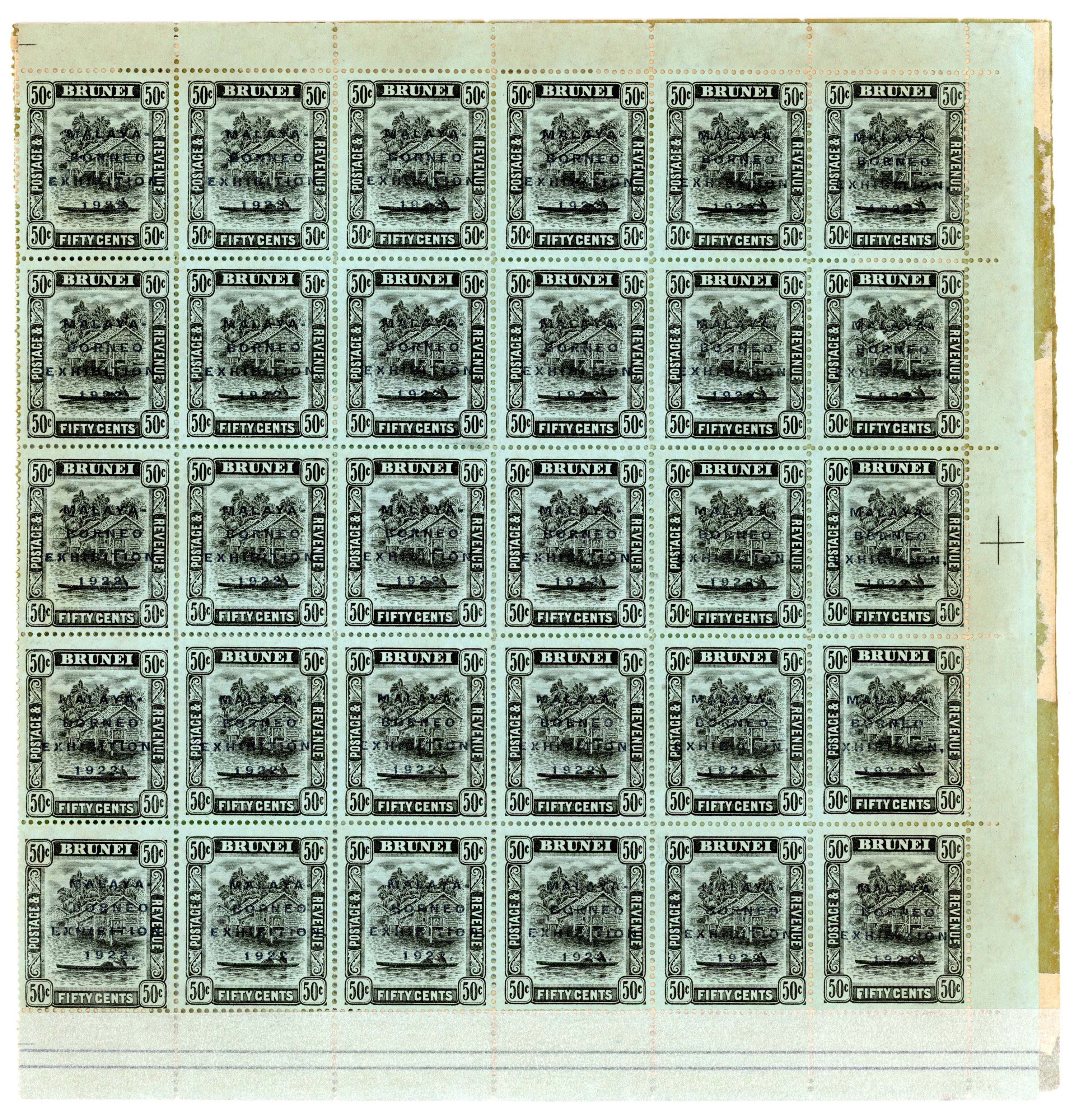 Brunei SG 58 sheet mint