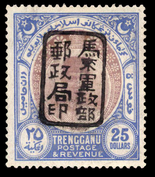 Malaya Jap Occ SG J116 $25 lpog 