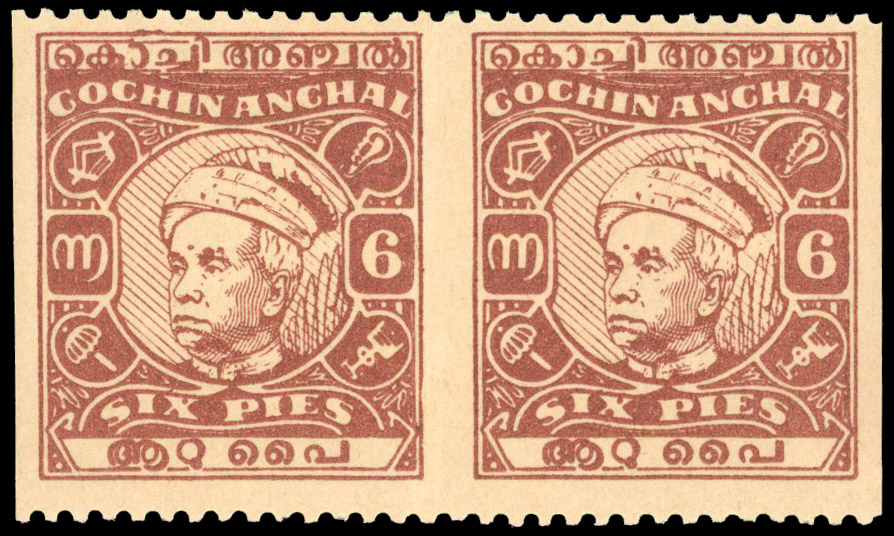 IFS Cochin SG 112a mint