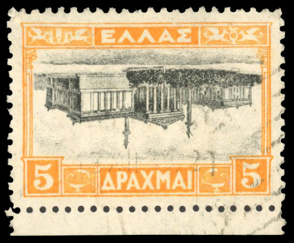 Greece 1927 5d Academy of Sciences inverted centre used
