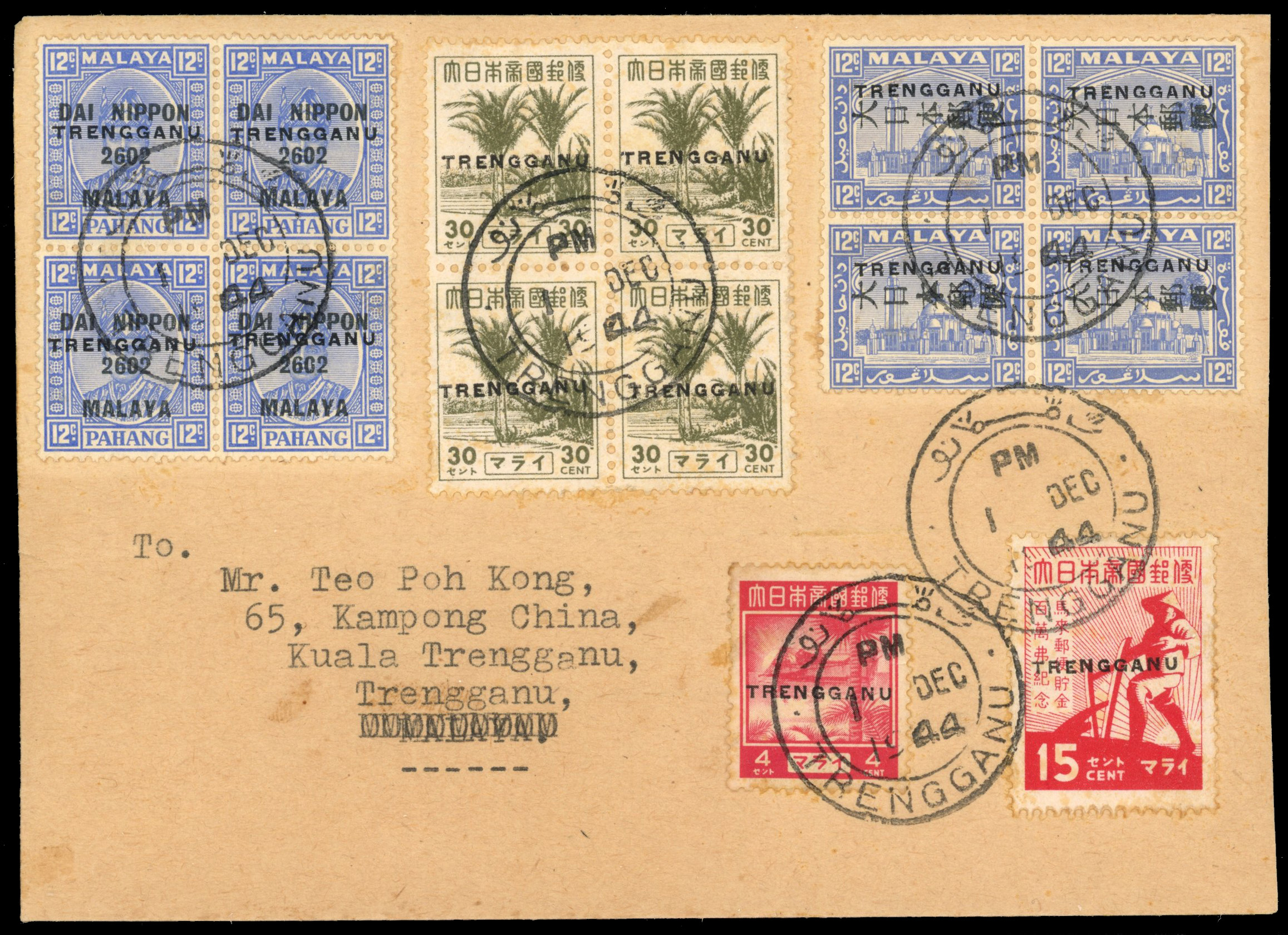 Thai Occupation of Trengganu 1944 cover with SG TT4 block and others