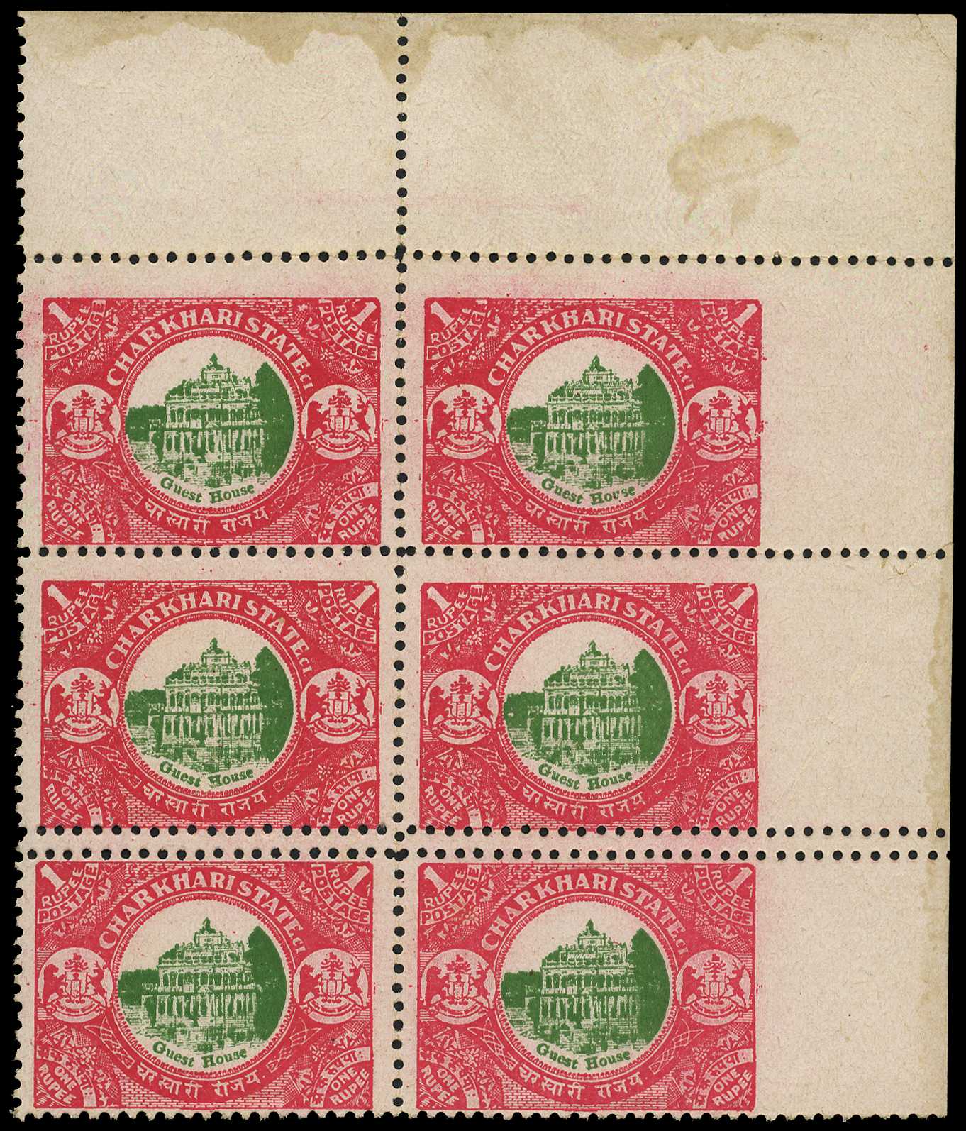 1931 1r green & rose top right corner block...
