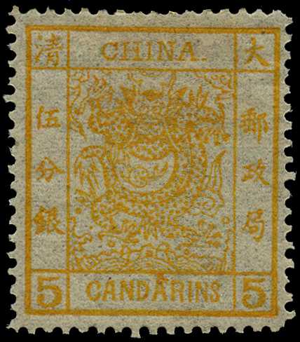1878 Large Dragon thin paper, 5ca orange,...