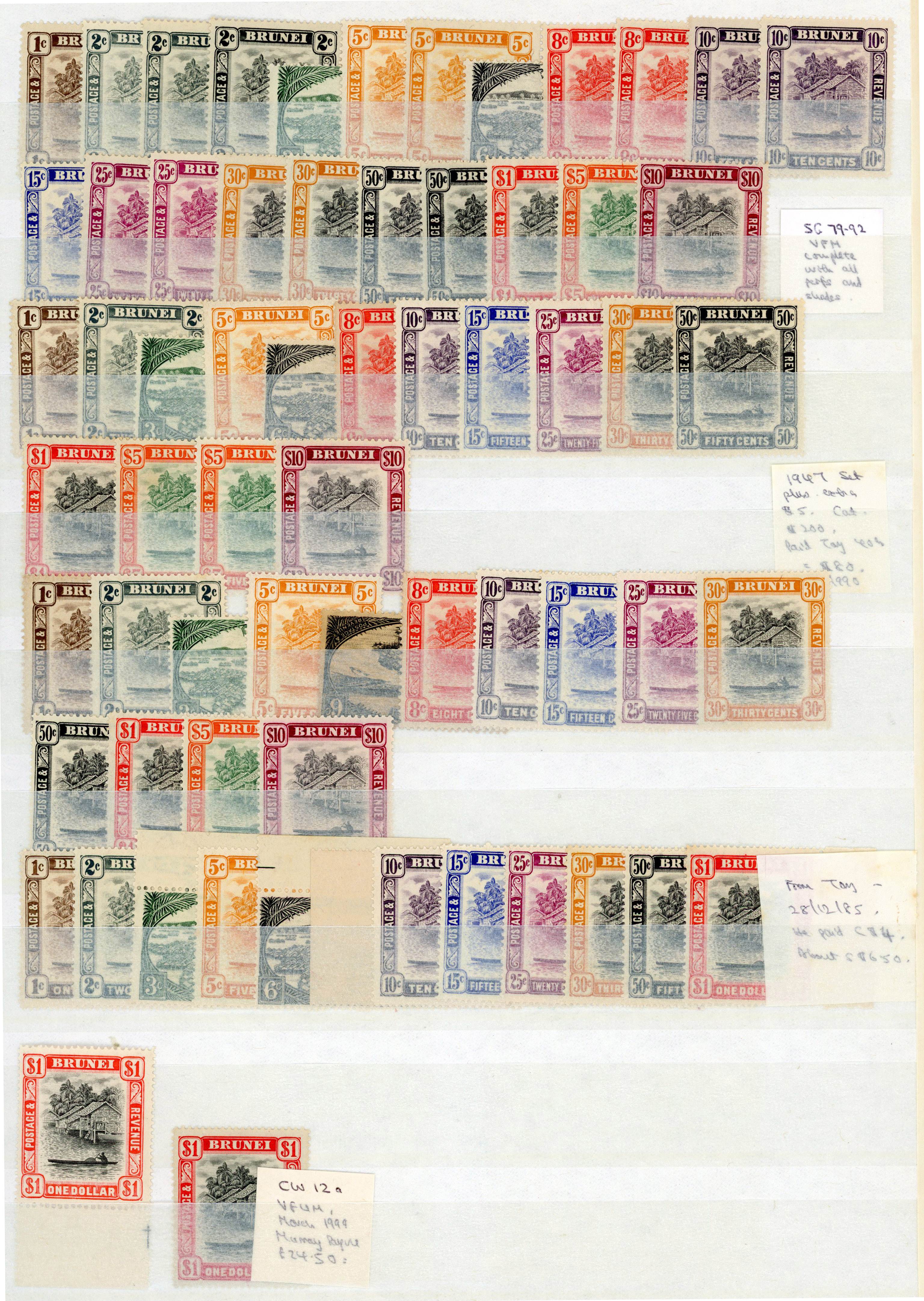 Brunei SG 79-92 collection mint