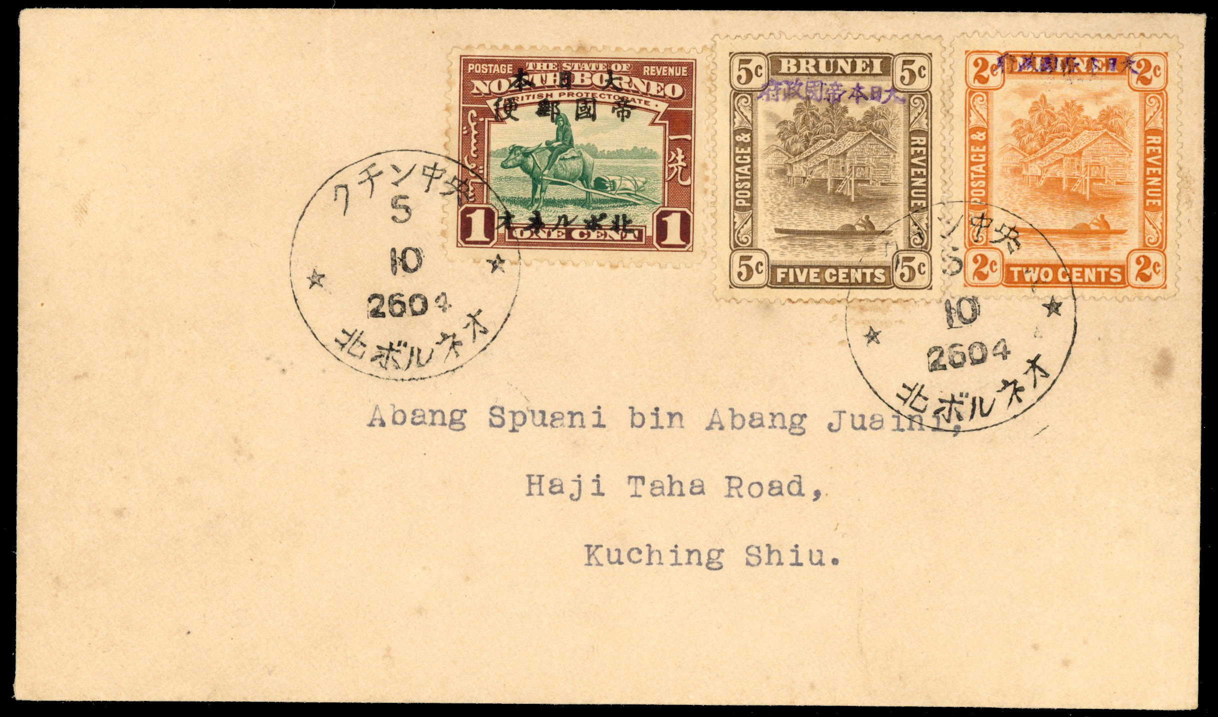Sarawak Japanese Occupation 1944 local Kuching cover