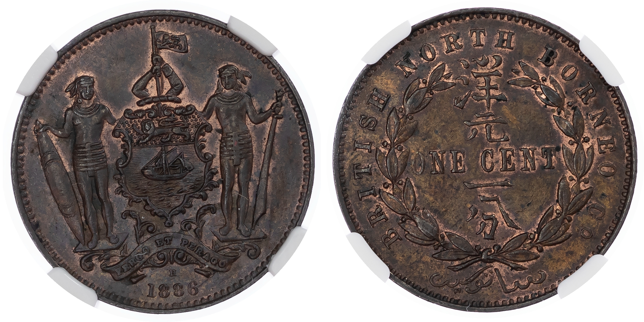 Malaysia. British North Borneo CU 1 Cent. 1886H.