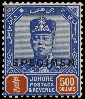 1926 $500 blue and red large part o.g., overprinted SPECIMEN Type D16. Lovely colour. SG...