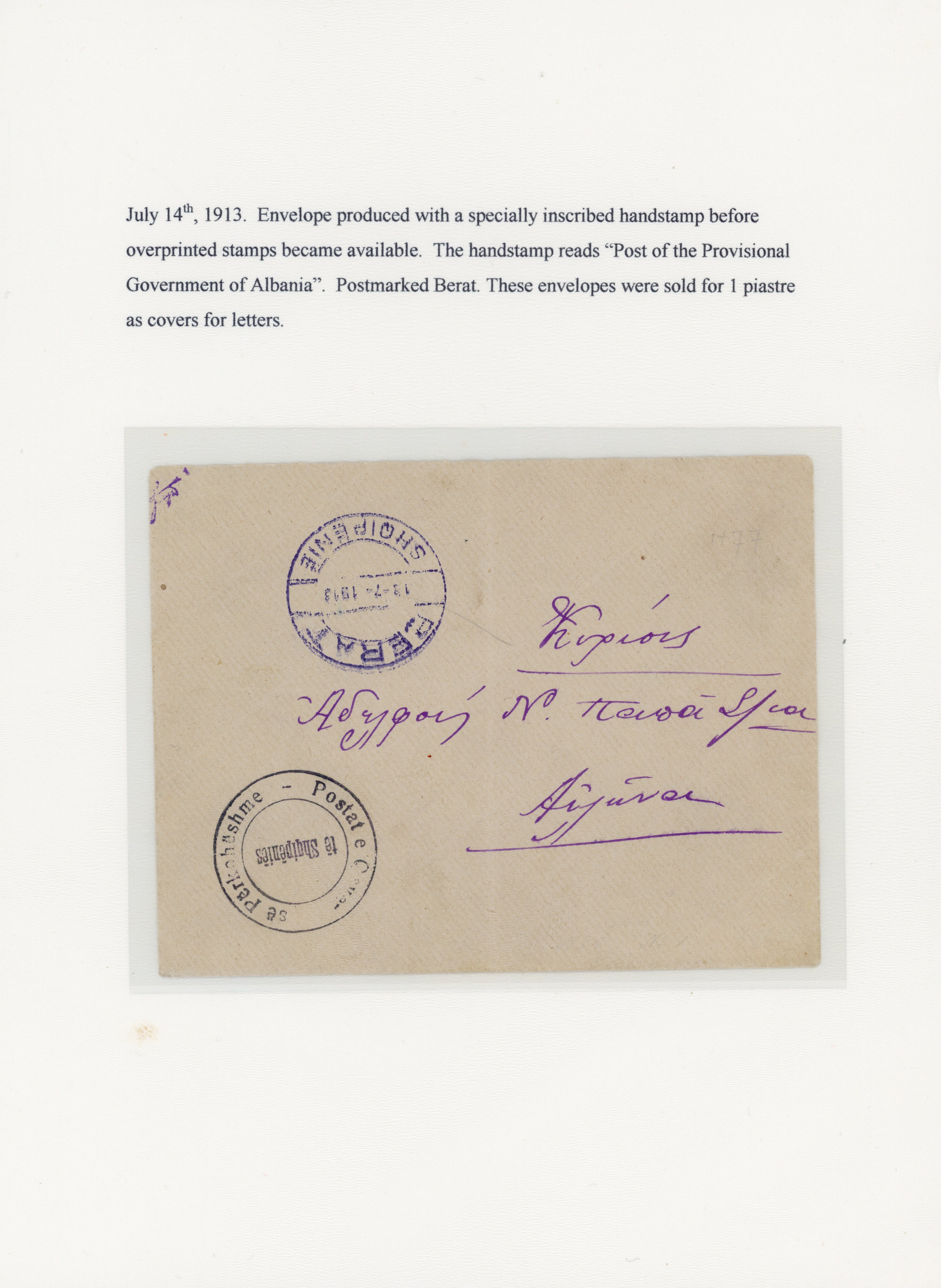 Albania postal history accumulation