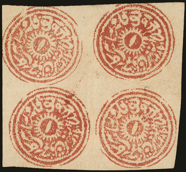 I.F.S. JAMMU&KASHMIR 1877 SG39 Mint 4a red circular, oil colour on European laid, BLOCK OF FOUR
