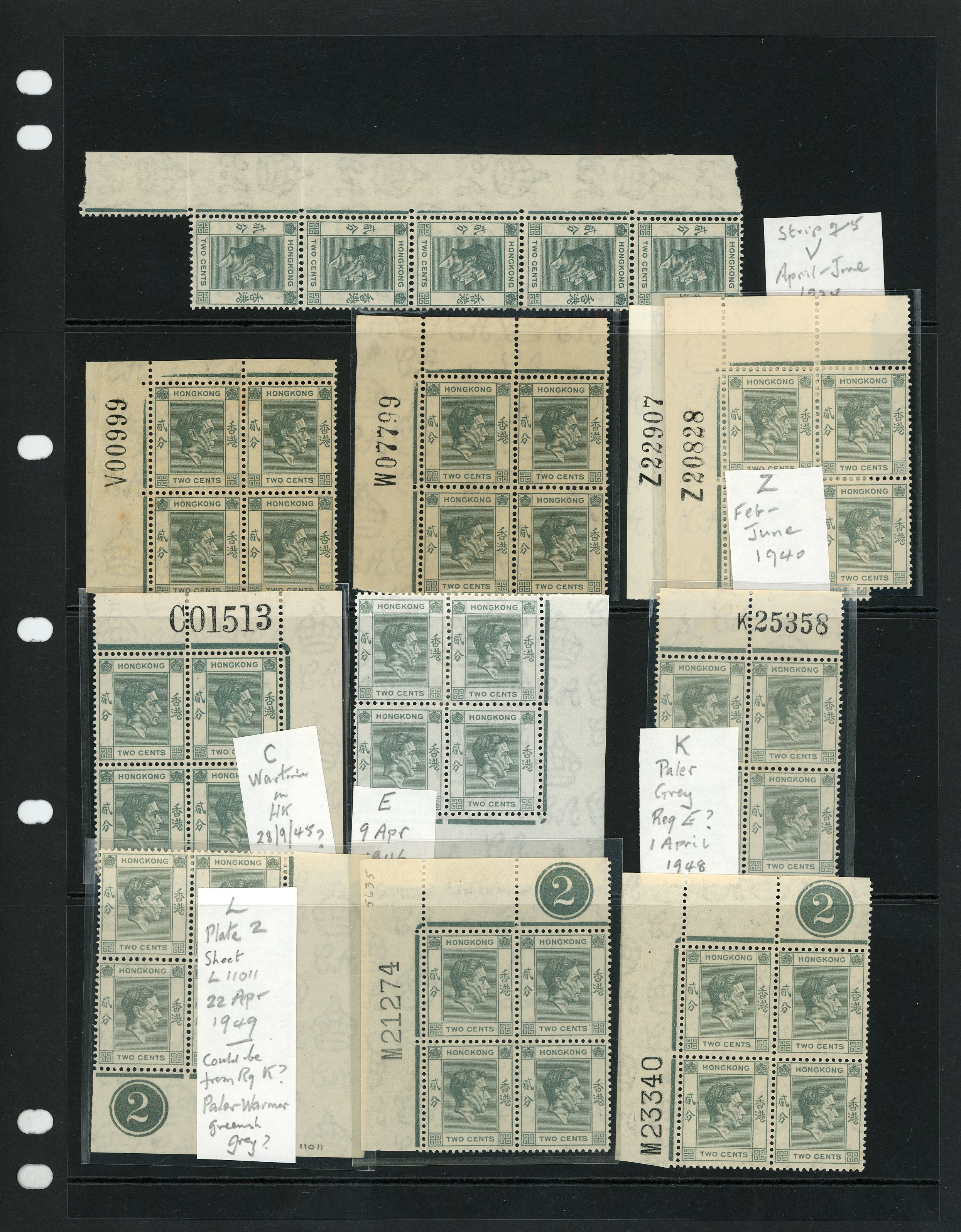 Hong Kong SG 141, a specialised group mint