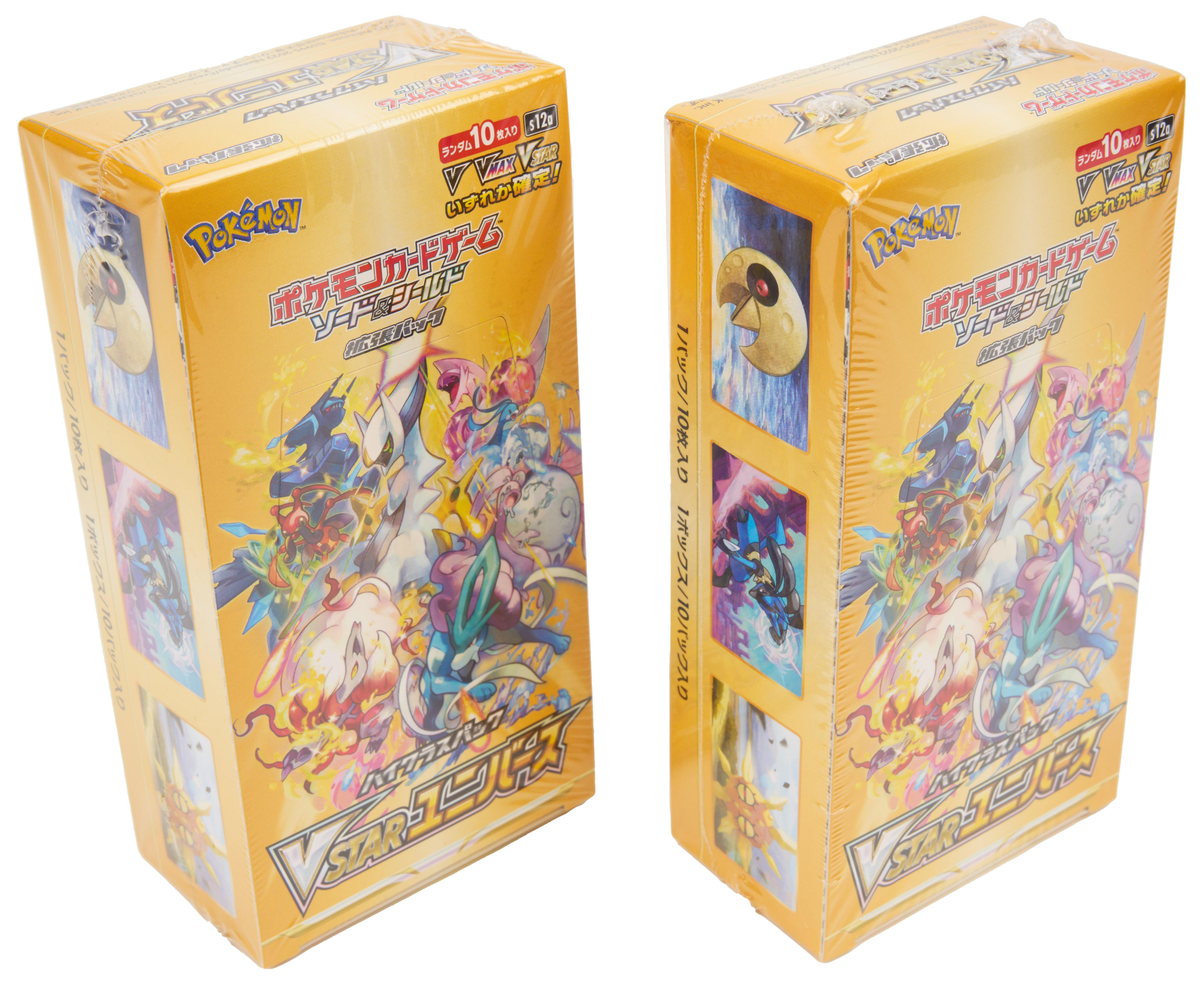 Pokémon TCG - 2x VSTAR Universe Sealed Booster Boxes.