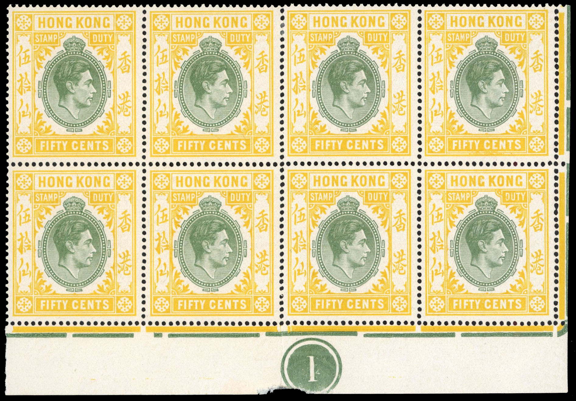 Hong Kong Revenues 50c KG VI Stamp Duty block mint