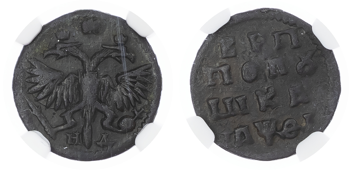 Russia, Tsardom. Peter I 'the Great' CU Polushka (1/4 Kopeck). Naberezhny mint, 1719. 