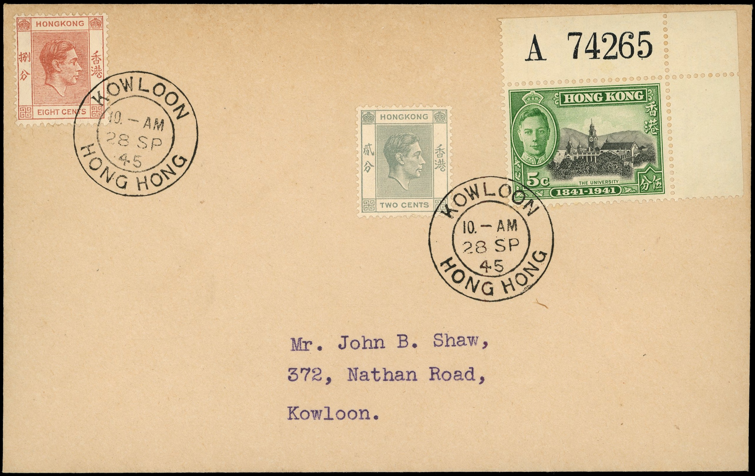 Hong Kong 'HONG HONG' postmark cover
