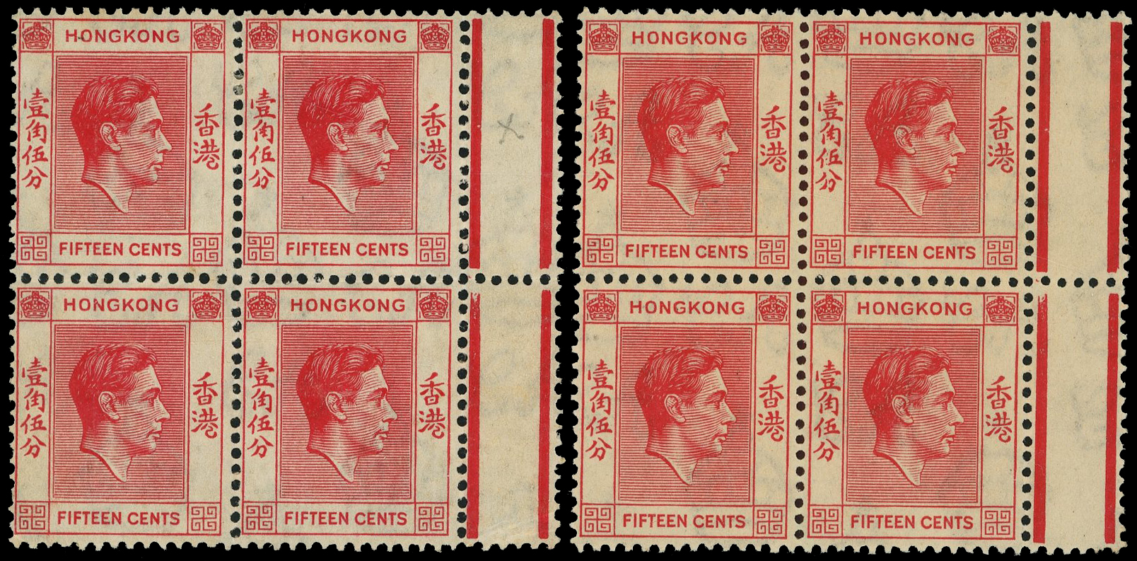 Hong Kong SG 146a blocks mint