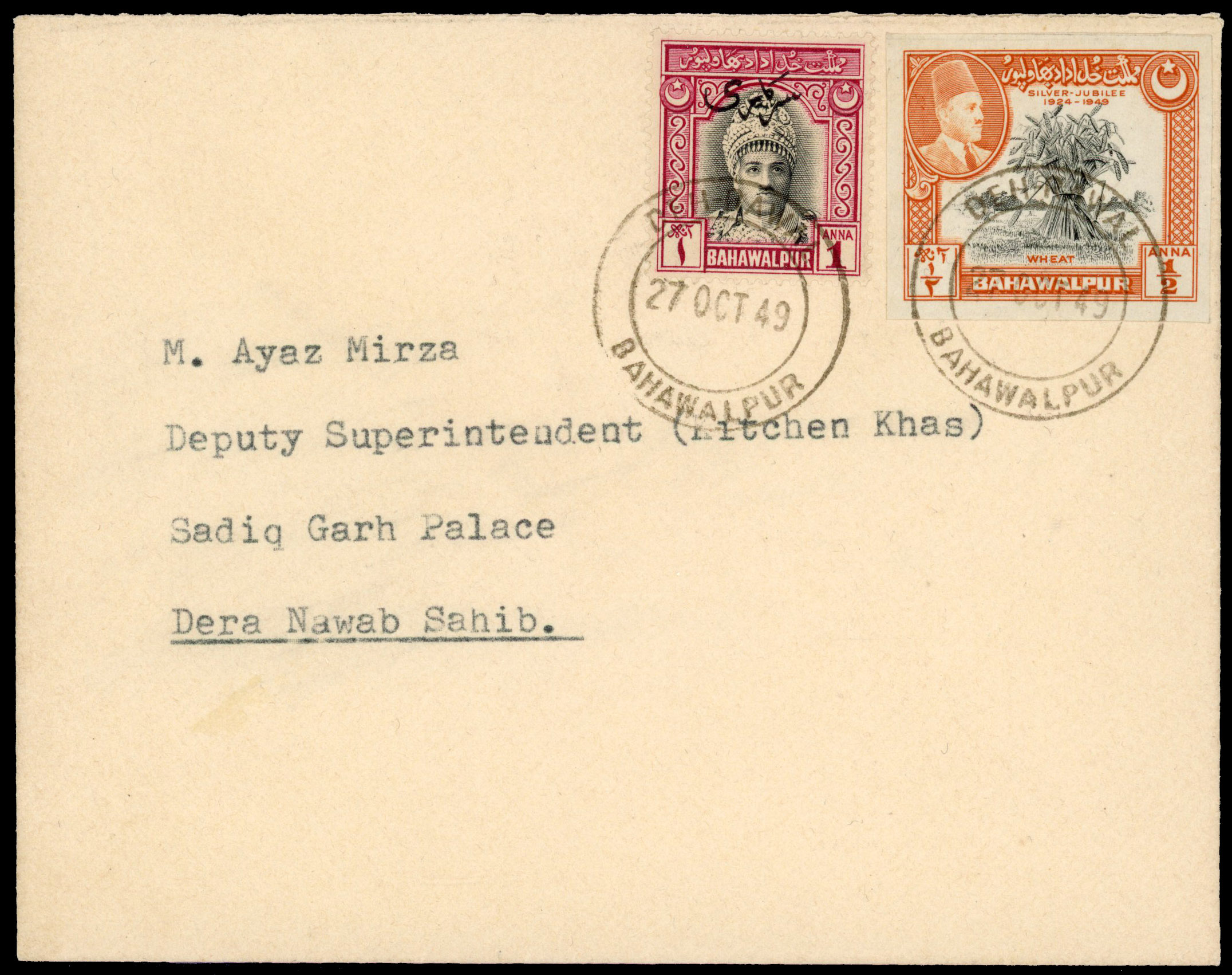 Bahawalpur SG 22, 40 var cover