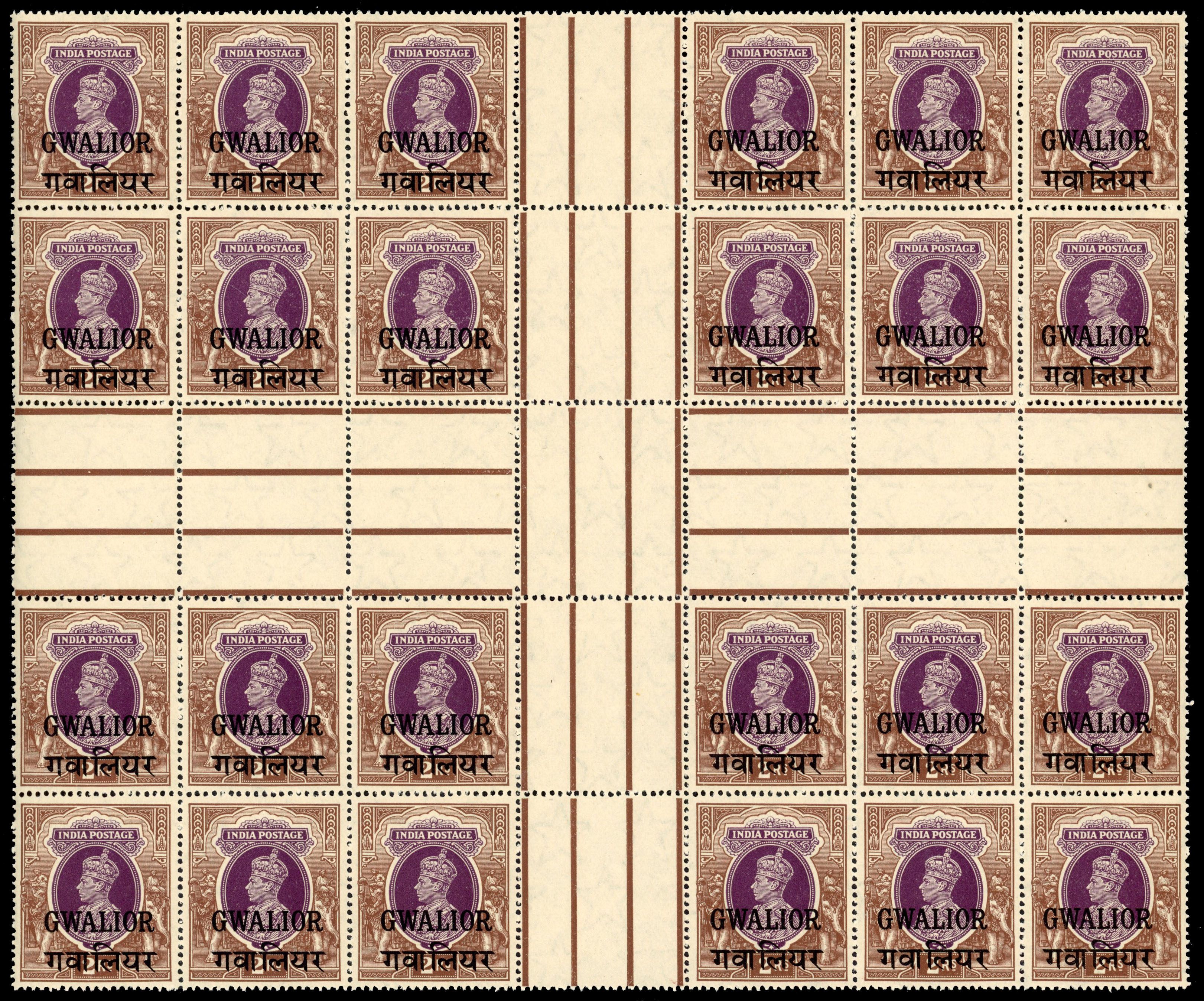 Gwalior SG 113 1948 2r block mint