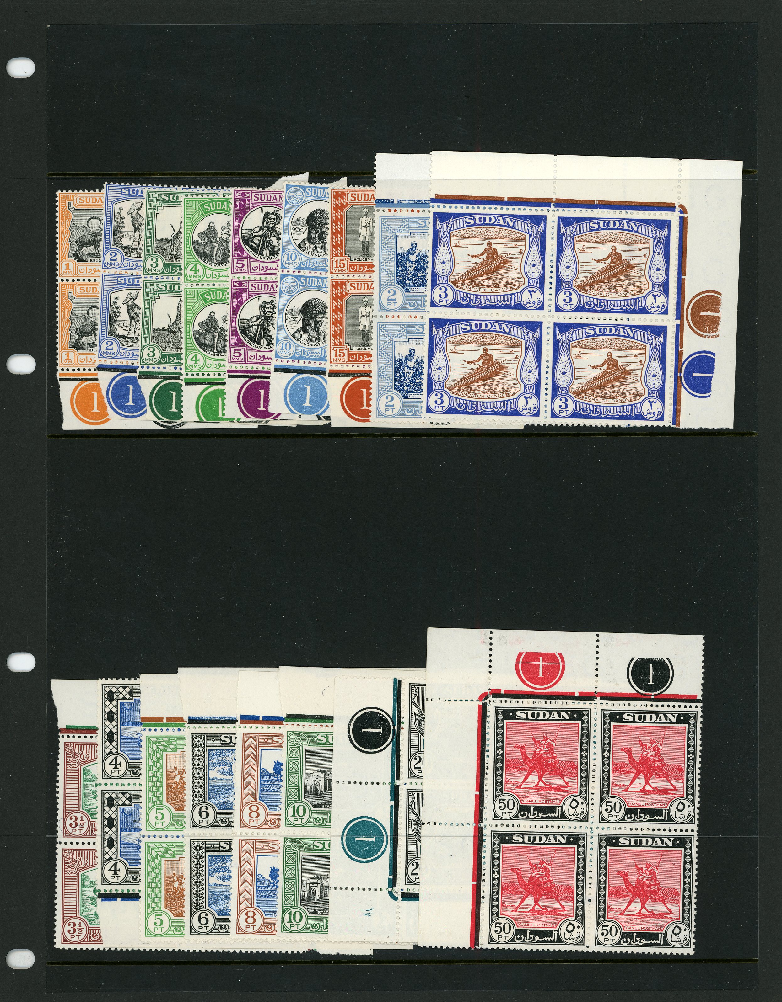 Sudan SG 123-139 Plate blocks mint