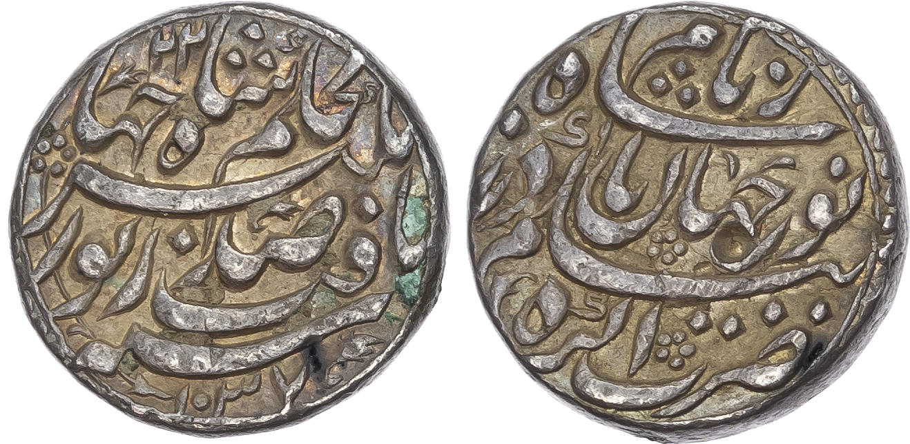 India, Mughal Empire, Jahangir (AH 1014-1037 / 1605-1627 AD), silver Rupee