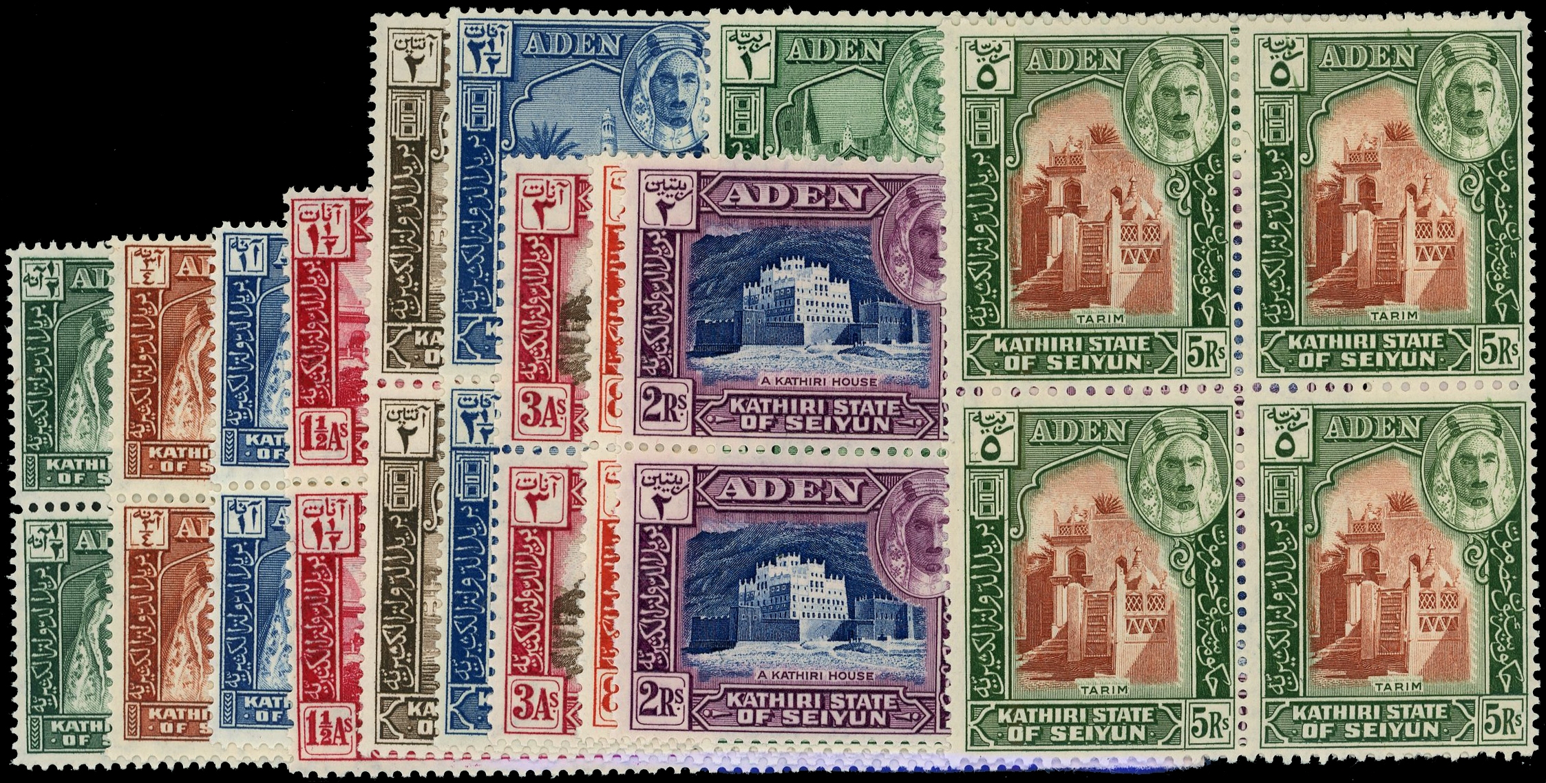 Aden Kathiri SG 1-11 blocks mint